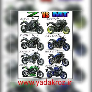 هر چه که باید در مورد موتور سیکلت kawasaki  z بدانی